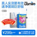 usmile笑容加电动牙刷y30s AI智能化新动力大摆幅 Y30S冰川白 新年礼物 送男友送女友
