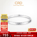 CRD克徕帝【现货闪发】PT950铂金手镯女三面碎冰冰白金镯子送老婆 【PZ00062】35.35g-58MM-实心款