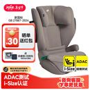 巧儿宜（JOIE）儿童安全座椅约3-12岁汽车用车载座椅i-Size认证ADAC测试i-Traver 枫木棕（新国标）