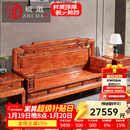 质道 红木家具非洲花梨（学名：刺猬紫檀）实木沙发新中式客厅家具办公沙发套装  沙发六件套(123+大平几+2边几)