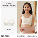 ubras开学季少女文胸女生内衣隐形无尺码文胸PLUS白色