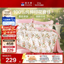 富安娜床上四件套纯棉100%全棉床单四件套双人加大被套枕套汐颜1米8床粉家居馆