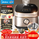 美的（Midea）0涂层电饭煲IH无涂层4L大容量316L不锈钢内胆家用多功能智能3-4人4-5人电饭锅年货好物MB-HC459S