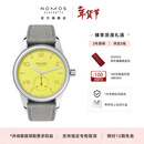 NOMOS【咨询有礼】格拉苏蒂德表校园俱乐部系列透底手动机械表722.GB 718.GB透底36MM