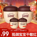 英氏儿童面霜 婴儿面霜坚果霜 宝宝面霜婴幼儿保湿补水滋润肤乳50g2瓶