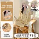 带胸垫待产月子服春秋款产后夏季薄款孕妇睡衣孕期可外穿哺乳大码 GF665圆点小八 M【建议80-100斤】