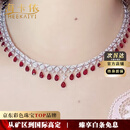 海卡依（HEEKAIYI）红宝石项链祖母绿吊坠18K金钻石生日情人节礼物送老婆送女友 【支持复检】