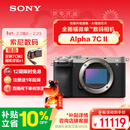 索尼（SONY）Alpha 7C II全画幅微单相机 创意外观滤镜 AI智能芯片 银色 单机身（a7c2/A7C II/A7CM2）