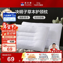 富安娜京爆 枕头芯颈椎枕芯决明子成人枕头两只深度睡眠枕一对装74*48cm