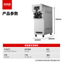 喜莱盛冰淇淋机商用雪糕机全自动立式冰激凌机 奶茶店全自动甜筒冰激凌机单头银色款XLS-BQD