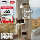 兽牌奶酪猫爬架小户型不占地实木猫架猫树猫窝猫抓板一体带太空舱暖冬 奶酪猫爬架