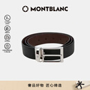 万宝龙MONTBLANC 梯形镀钯针扣黑棕双面皮带/腰带3.5cm118436新年礼物
