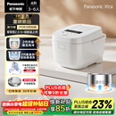 松下（Panasonic）Xtra零零煲2.0电饭煲0涂层家用电饭锅4-5人IH无涂层不锈钢4升一级能效SR-HFS155-W