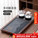 唐丰茶盘一体式全自动高档茶台带烧水壶一体办公会客泡茶桌