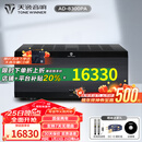 天逸（Winner）AD-8300PA 纯后级11声道独立输出大功率家庭影院功放 AD-8300PA