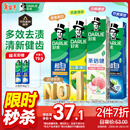 好来(原黑人)超白小苏打薄荷茶倍健牙膏清新口气 美白护龈4支715g