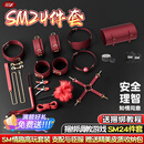 姬欲sm羞耻玩道具内衣情趣用品夫妻尖叫尿喷床上助爱工具乳夹肛塞丝袜