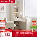 全友家居 现代简约L型收纳书桌书柜书架一体书房电脑桌学习桌子