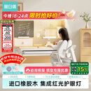 黑白调C2儿童学习桌书桌学习桌专用3-18岁实木可升降进口橡胶木小户型