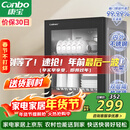康宝（Canbo）消毒柜家用小型消毒碗柜高温立式迷你台式餐具碗筷收纳柜厨房消毒机【政府补贴】XDR53-TVC1