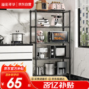 溢彩年华厨房置物架落地多功能储物架子5层架货架家用多层客厅收纳架172M