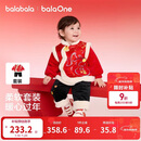 巴拉巴拉童装儿童套装男童女童新中式两件套2025新款春装小棉袄保暖拜年服