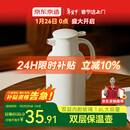 京东京造保温壶家用大容量热水瓶壶玻璃内胆双层暖水瓶壶宿舍办公1.6L