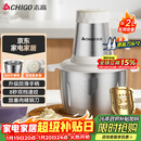 志高（CHIGO）绞肉机家用 绞馅机304不锈钢电动多功能料理辅食机碎肉打肉搅拌机饺子肉馅蒜蓉机2L双刀头ZG-L805