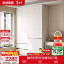 全友家居现代简约顶天立地大衣柜家用卧室分段式衣橱边柜组合 【HENF级 | 栀子白 | 1.6*2.4m】四门衣柜-预约 堪比定制+内配感应灯+双色可选