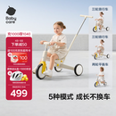 babycare儿童三轮车宝宝遛娃神器平衡脚踏车多功能滑步手推车五合一微光钛