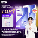 舒客色修牙贴牙齿美白牙贴去黄亮白美牙贴美白牙齿贴片28对