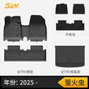 3W青春版适用于蔚来萤火虫专用TPE汽车脚垫+毯面+尾箱垫套餐