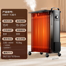 海尔（Haier）13片电热油汀 石墨烯取暖器 家用电暖器加湿电暖气片 全屋升温速热可移动烘衣防烫烤火炉 HNY-1301