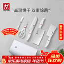 双立人（ZWILLING）刀具全套Pollux双重除菌刀具套装大白盾菜刀中片刀多用刀剪刀砍骨刀6件套AB款随机发货