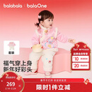 巴拉巴拉童装儿童套装男童女童新中式两件套2026新款春装小棉袄保暖拜年服