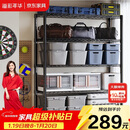 溢彩年华重型置物架落地货架厨房阳台杂物收纳架可调【加宽120cm】2399