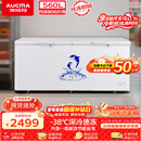 澳柯玛（AUCMA）商用单温冷柜560升家用大容量冰柜 卧式囤货大冰箱 冷藏冷冻转换顶开门冷柜 BC/BD-560TC 国家补贴
