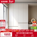 全友家居 大衣柜卧室现代简约家具衣服收纳储物柜子挂衣橱靠墙家用