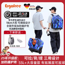 ERGOFREE德国Ergofree学生拉杆书包中学生大容量初高中生男女可爬楼箱包 黑武士/55L+大容量款