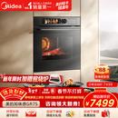 美的（Midea）【0.2s极速升温】嵌入式微蒸烤五合一体机 温湿智控空气炸 烤贝果 78L蒸烤箱 美的知味感R7S