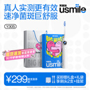 usmile笑容加电动牙刷y30s AI智能化新动力大摆幅 Y30S冰川白 新年情人节礼物 送男友送女友