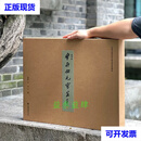 中国美术学院中国画系经典教材 卢坤峰花卉翎毛写生二手书
