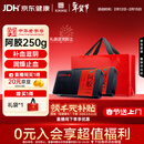 东阿阿胶 阿胶 250g /盒*2盒 补血滋阴 润燥 止血 年货礼盒阿胶礼盒 用于血虚萎黄眩晕心悸心烦不眠肺燥咳嗽