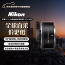 尼康（Nikon）TC-2.0x 原装镜头增倍镜 微单Z卡口 2.0倍增距镜 z卡口微单系列增距镜