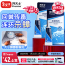 拜灭士拜耳蟑螂药虫卵双杀12g*2灭杀蟑螂胶饵室内厨房连环诱杀热门商品