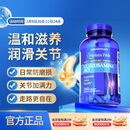 普丽普莱盐酸氨糖 680mg*240粒日常养护关节美国进口
