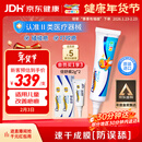 倍舒痕原装进口Dermatix 医用硅凝胶祛疤膏 温和祛疤修复儿童适用15g