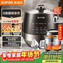 苏泊尔（SUPOR）【厨房好年货】0涂层球釜电压力锅6L双胆全自动智能预约 家用 SY-60YC6011Q电饭煲高压锅6-8人