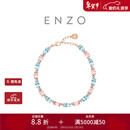 周大福ENZO 粉红之境18K金摩根石海蓝宝石钻石手链女 EZV8786礼物 15cm