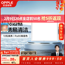 欧普照明（OPPLE）led铝扣板灯 集成吊顶面板灯厨卫灯天花板格栅平板灯嵌入式平板灯 明朗珍珠白【30*30 | 18瓦】防锈铝边 三年质保